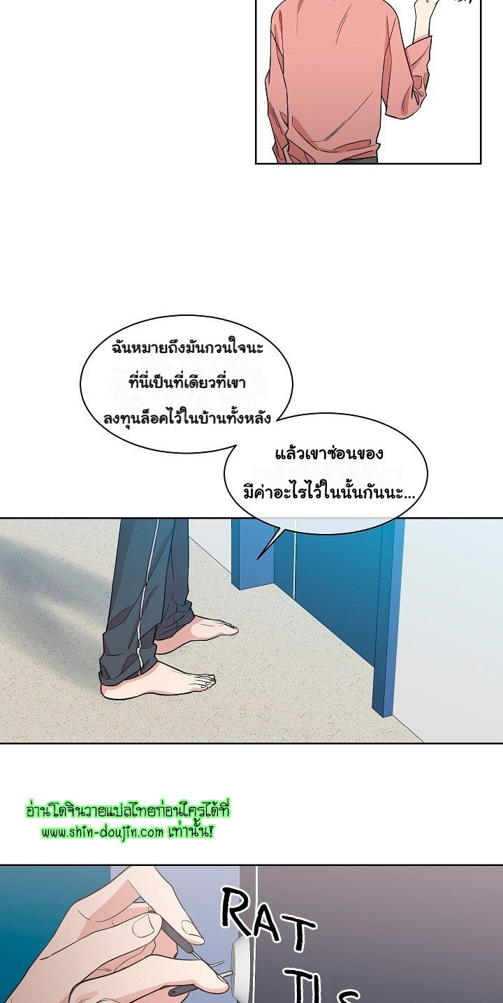 Circle Trap EP 12